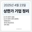 지엠물산