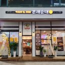 송화 공인중개사사무소 이미지