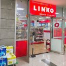 내포 크린 세탁소 이미지