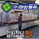 삼화페인트안동，미광페인트 | 대전지입 바래왔던 직업으로 시작~!!!