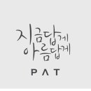 스타일체인지 이미지