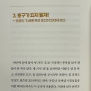 윈부동산중개 이미지