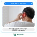 금정이비인후과의원 이미지