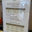 담음 | [소노캄 경주 담음] 조식 후기