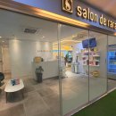 강남동 행정복지센터 3층 화장실 | 검단 아라역 원당동 미용실 추천, 레이어트컷 전문 라라헤어 검단신도시점 !