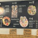 갱고개로 이미지