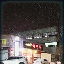 어라 차칸돈 이미지