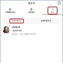 신규 전직 클래스 인챈트리스 플레이 후기 이벤트 당첨자 안내 이미지