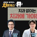 이-믿음치과의원 이미지