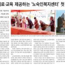 안나의집