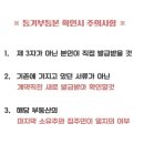 건축토목원스톱행정사 사무소 이미지