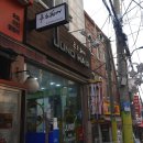 유진희헤어포인트 네이버블로그