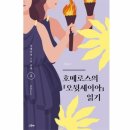 강대진 쇼핑하우