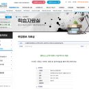 엠마오노인복지센터 이미지