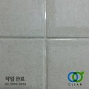 엄지청소 이미지
