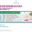 서희스타힐스 앞 이미지