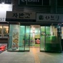 신곡생선 이미지