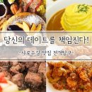 투비스투어