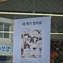 시온카오토박스 | 목포로 오시온 / 엔시티위시 목포 투어