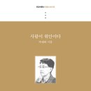 시집 - 114138 | 시집