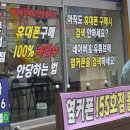 휴대폰성지옆커폰평택 이미지