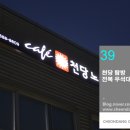 생각커피노래연습장 네이버블로그