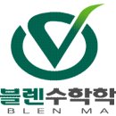 압구정함수학학원 - 천안시 동남구 중앙로 155 | 압구정함수학학원