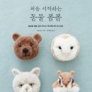 폼폼카페 이미지