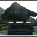 앵강민박 이미지