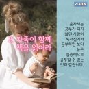 부모독서코칭 네이버블로그