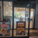 케이에프씨(KFC) 운정DI점 이미지