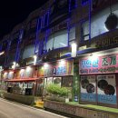 전곡수산시장 이미지