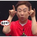무도짤로 요약하는 2025 LCK 스토브리그 이미지