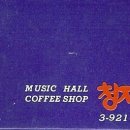 보리수다방 이미지