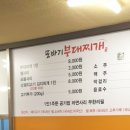 또바기부대찌개 이미지