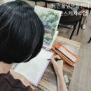 색연필화(주간) 네이버블로그
