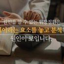 잠실경희한의원 이미지