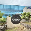 한국도로교통공단제주지부 케이에스피뉴스