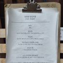맛집] 고급스러운 서울 한식 코스, '도취 하녹식당' 솔직후기(상현달 맡김차림, 런치 코스 소개, 주류메뉴)
