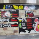 강나루치킨 이미지