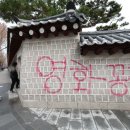 요가한
