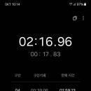 반석누수탐지공사 이미지
