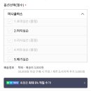 CGV씨네샵