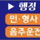 유림행정사사무소