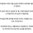 드림셀프세차장 이미지