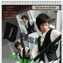 스타일라인