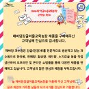 나의과수원