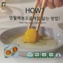 영월백봉오골계농장