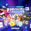 수랜드 이미지