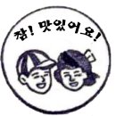 ※돈치킨_경기도 안양/범계/범계역맛집※